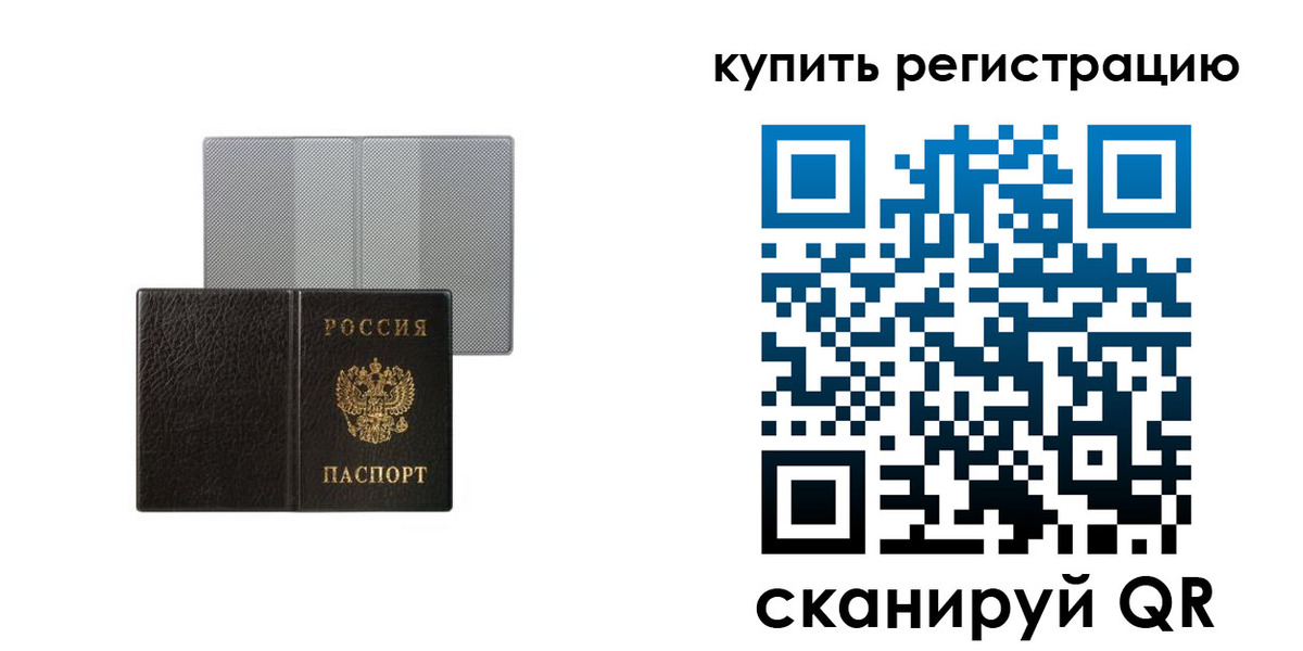 временная регистрация собственник в Кизилюрте