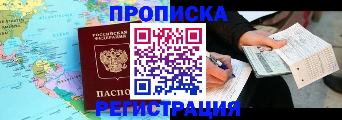 временная регистрация госуслуги в Кизилюрте