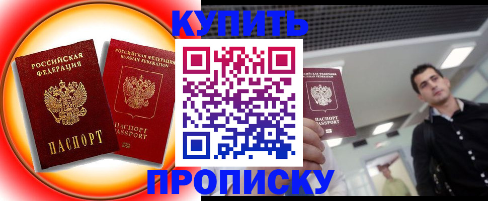 регистрация в Кизилюрте