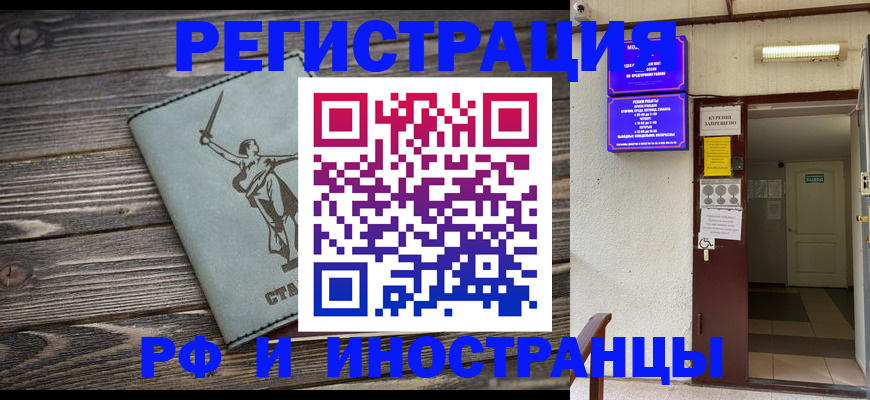 прописка для кредита в Кизилюрте