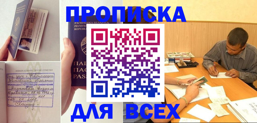 миграционный учет в Кизилюрте